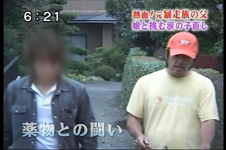 子育て相談の雰囲気